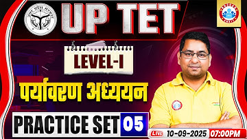 UPTET EVS Classes 2025 | UPTET EVS Practice Set 05 | EVS Level 1 for UPTET 2025 By Arun Sir