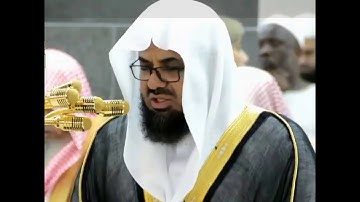 سورة الفاتحة/سعود الشريم sourate al fatiha/saoud shuraim