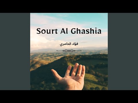 Sourt Al Ghashia