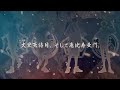 ENGI-MONOGATARI【opening movie】