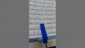 (٤) إعراب سورة الكهف من ١٨ إلى ٢٠