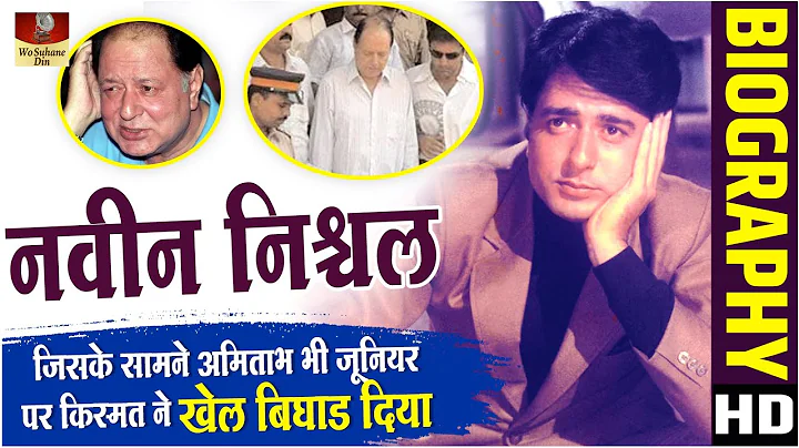 Navin Nischol - Biography In Hindi | The Rise & Fa...
