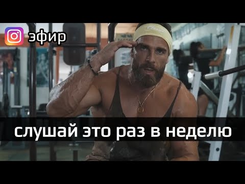 ДВИГАЙСЯ В ОДИНОЧКУ (лучше быть одному) - Артем Долгин мотивация | Artemus Dolgin #VYSPEE