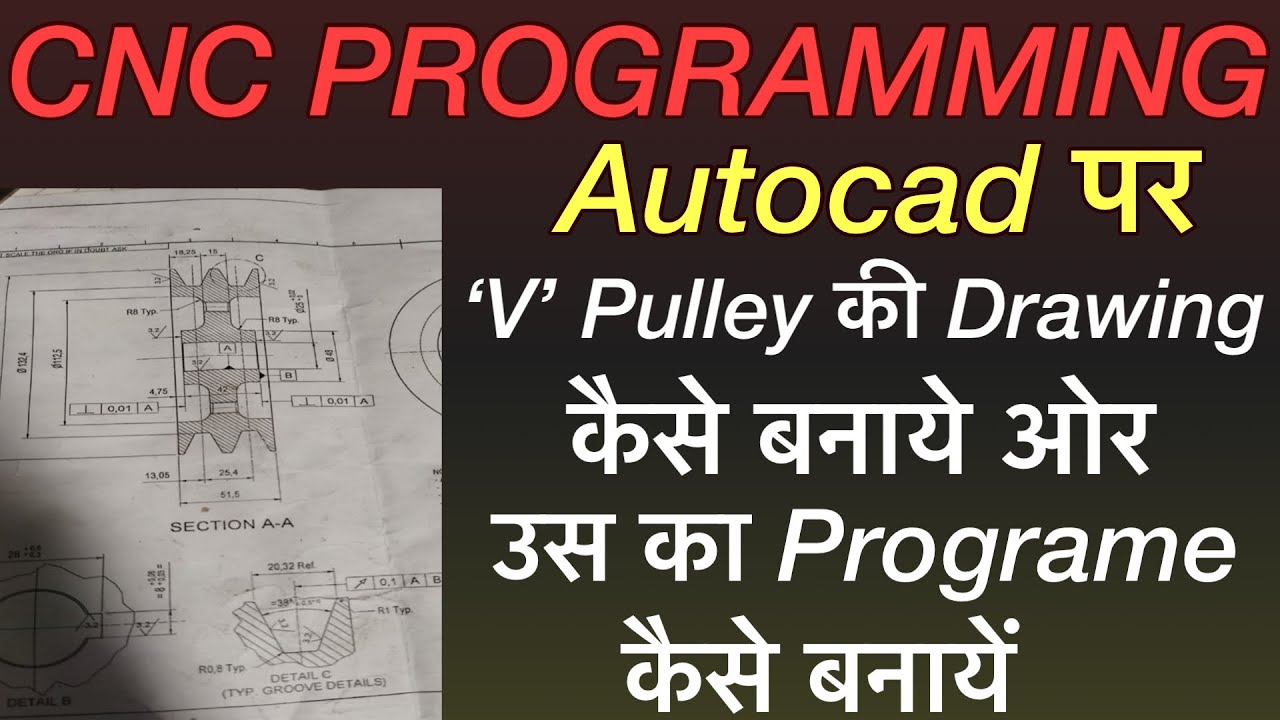 V Pulley Drawing and Programe on CNC Machine. V Pulley Programe.V