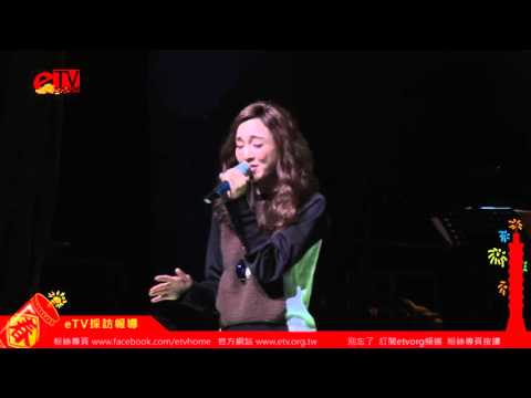 范瑋琪《最重要的決定》精彩片段 《范范的感恩節》演唱會