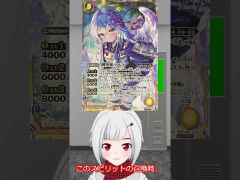 1899day剣聖姫ツルX紹介 #shorts