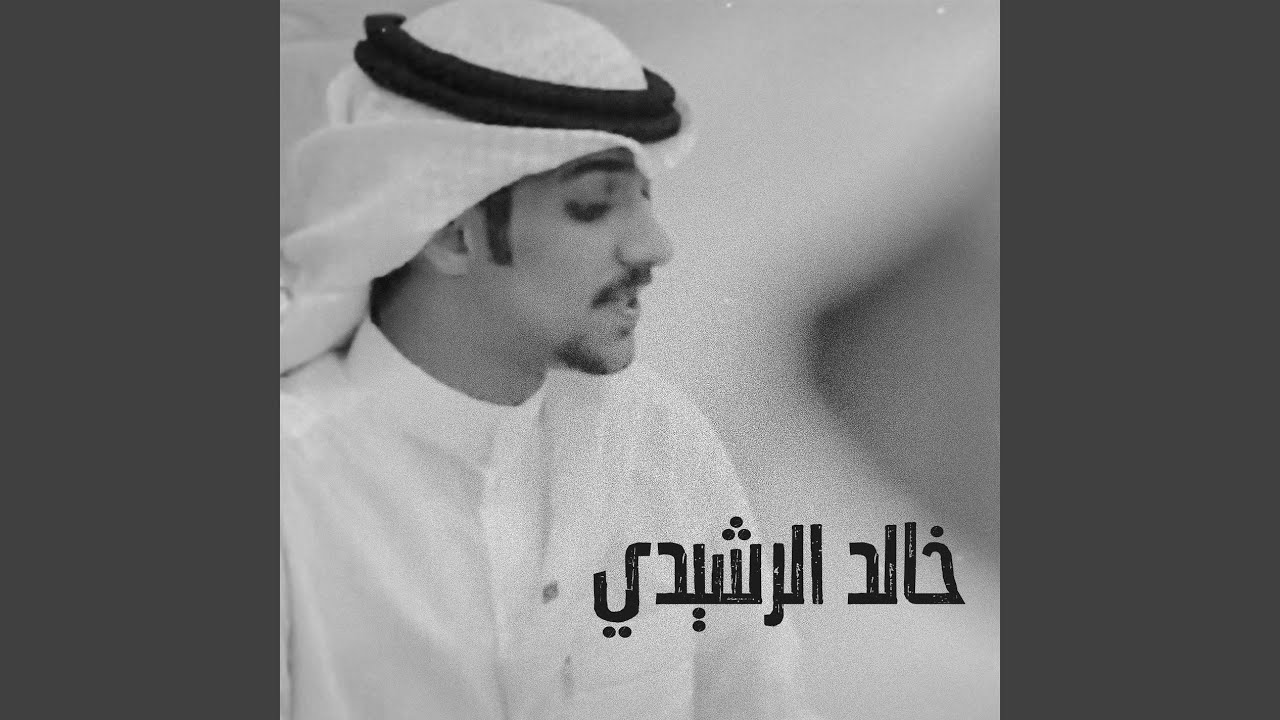 يوم المفارق