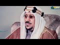 ملوك السعودية السبعة في حلقة حصرية !