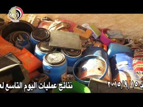نتائج عمليات اليوم التاسع للعملية الشاملة حق الشهيد
