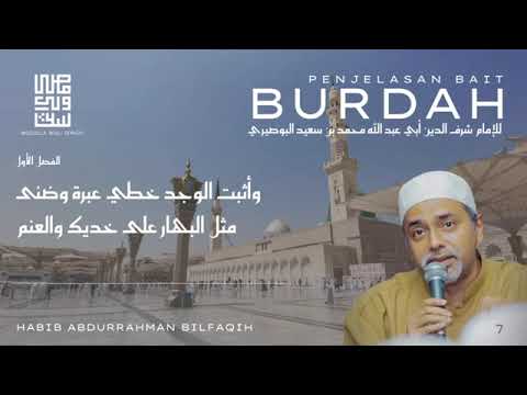   7 و أثبت الوجد خطي عبرة و ضنى مثل البهار على خديك و العنم