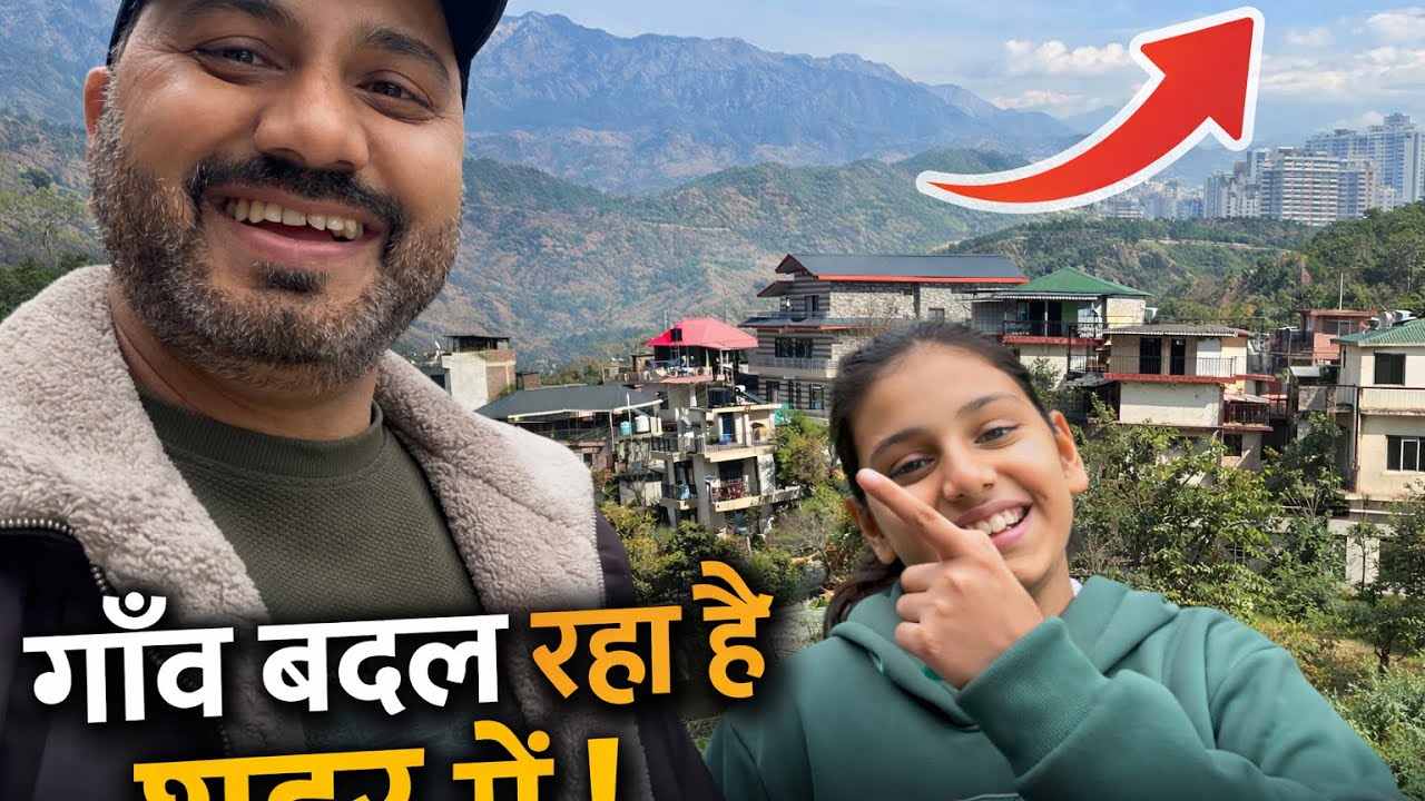 Second vlog|| एक गाँव ऐसा भी | क्या है यहाँ ख़ास॥Himachal Town Kotli Vlog