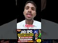JIO IPO CONFIRMED! 🚀 Reliance 49th AGM Big Announcements! #JioIPO #Relianceshare #Stockmarket