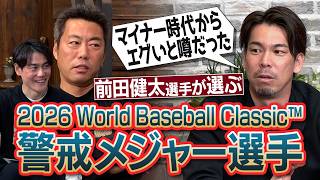 Download Lagu A super popular player who can't walk around Japan!? The strongest third baseman with a huge arm!... MP3