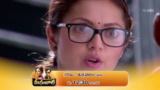 Madhubala Promo | 21st May 2024  | mon-fri @ 12:30 pm only on ETV Plus Channel