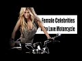 10 female celebrities who love motorcycle part2