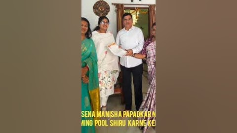Shivsena Manisha Papadkar ne Rajya Mantri Ashish Jaiswal ko Swiming pool par avedan diya