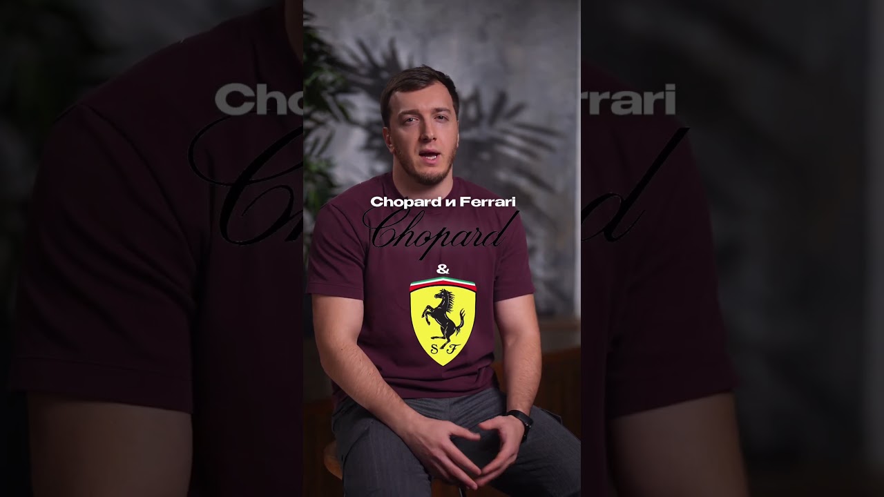 Коллаборация часовых домов и роскошных автомобилей 