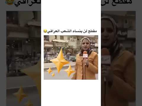 شنو معنى كلمة كومة