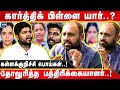       rahul rooster news  srimathi case issue  ttn