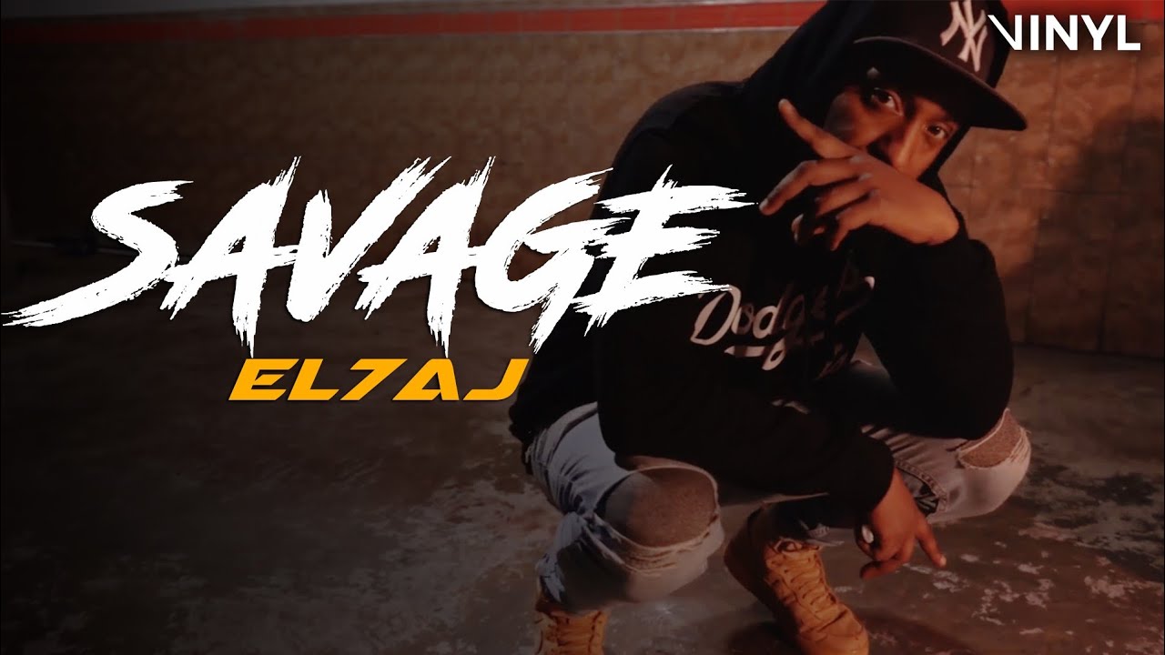 Watch EL 7AJ - Savage (By Vinyl) on YouTube Watch EL 7AJ - Savage (By Vinyl) on YouTube