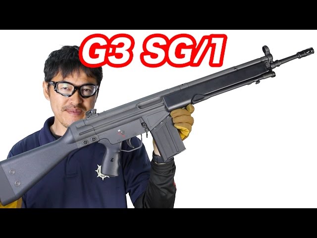 東京マルイ H&K G3 SG/1 電動ガン 対テロ部隊で活躍高精度スナイパー