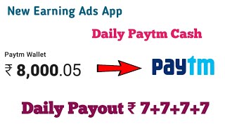 Quick Payment Received App || Life Insurance Ads App || Paytm Cash-Tamil, screenshot 3