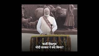 मोदी वसूली कर रहे हैं... नेपाल, ऑस्ट्रेलिया, जर्मनी की सरकार अपनी जनता के साथ खड़ी है 👇