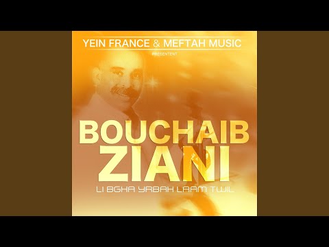 TÉLÉCHARGER CHKOUN LI BGHA LMA3JOUN MP3 LI TÉLÉCHARGER MP3 CHKOUN BGHA LMA3JOUN