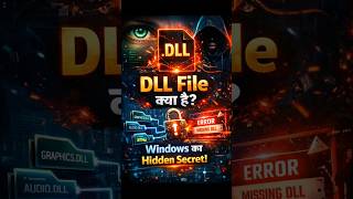What is DLL File? 🤯 Hidden Secret Behind Every Windows App | Explained in 30 Seconds