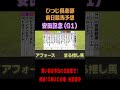 #安田記念 #東京競馬場 #競馬予想 #無料競馬予想 #競馬予想 youtube #競馬予想 無料 #競馬予想tv