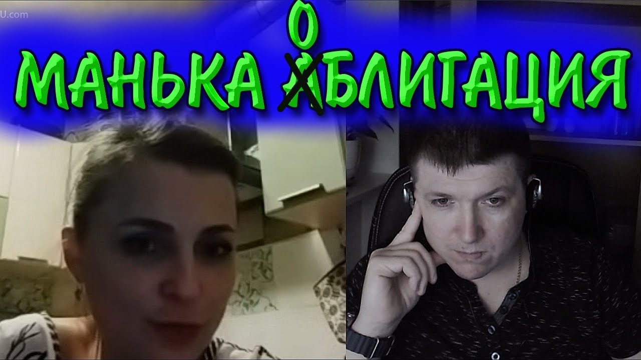 Как это все понять? | Чат рулетка #краянин - YouTube