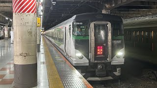 E257系5500番台宮オオOM-53編成　特急草津・四万号　上野駅発車