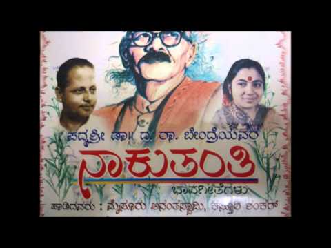 Yelavana LavalibanaNaakutanthi 1982 by Kasturi Shankar