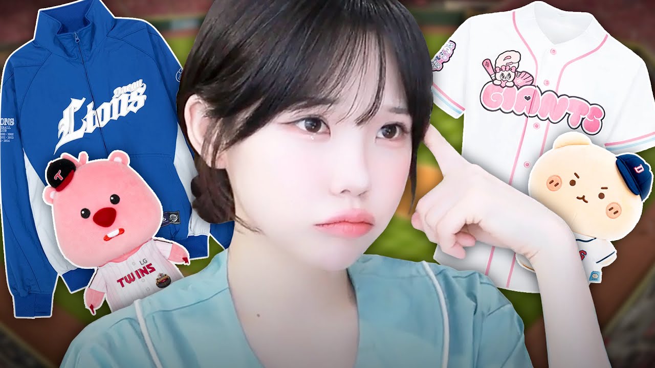 굿즈를 가장 잘 만드는 야구팀은 어디일까?