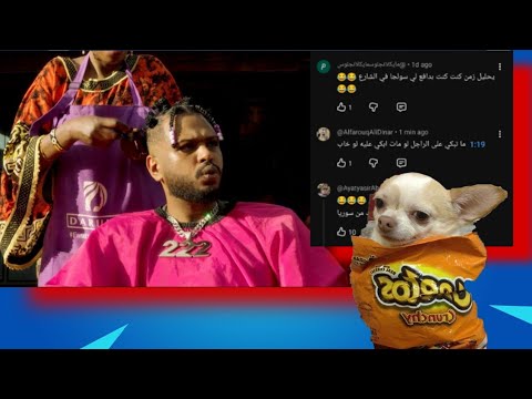 Soulja Dayman سولجا دايما Fans Reactions