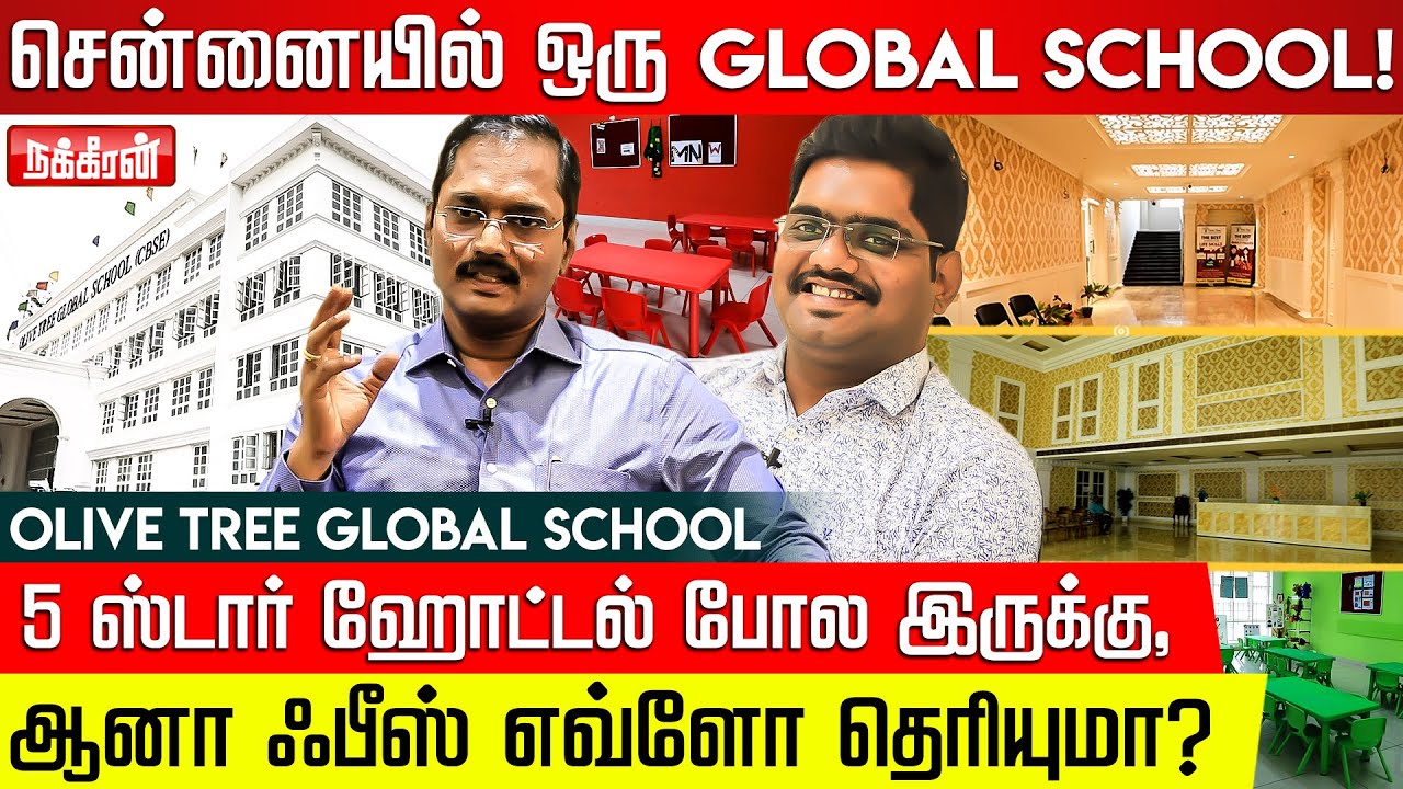 Olive Tree Global Schoolல் குவியும் மக்கள்! நடுத்தர மக்களுக்கும் Global level education! YouTube
