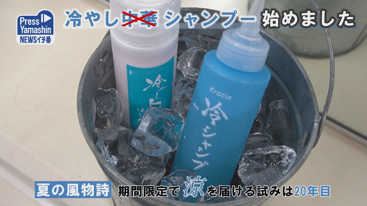 シャンプー nonmappi MR.SHE type.M（メンテナンスシャンプー） 400ml