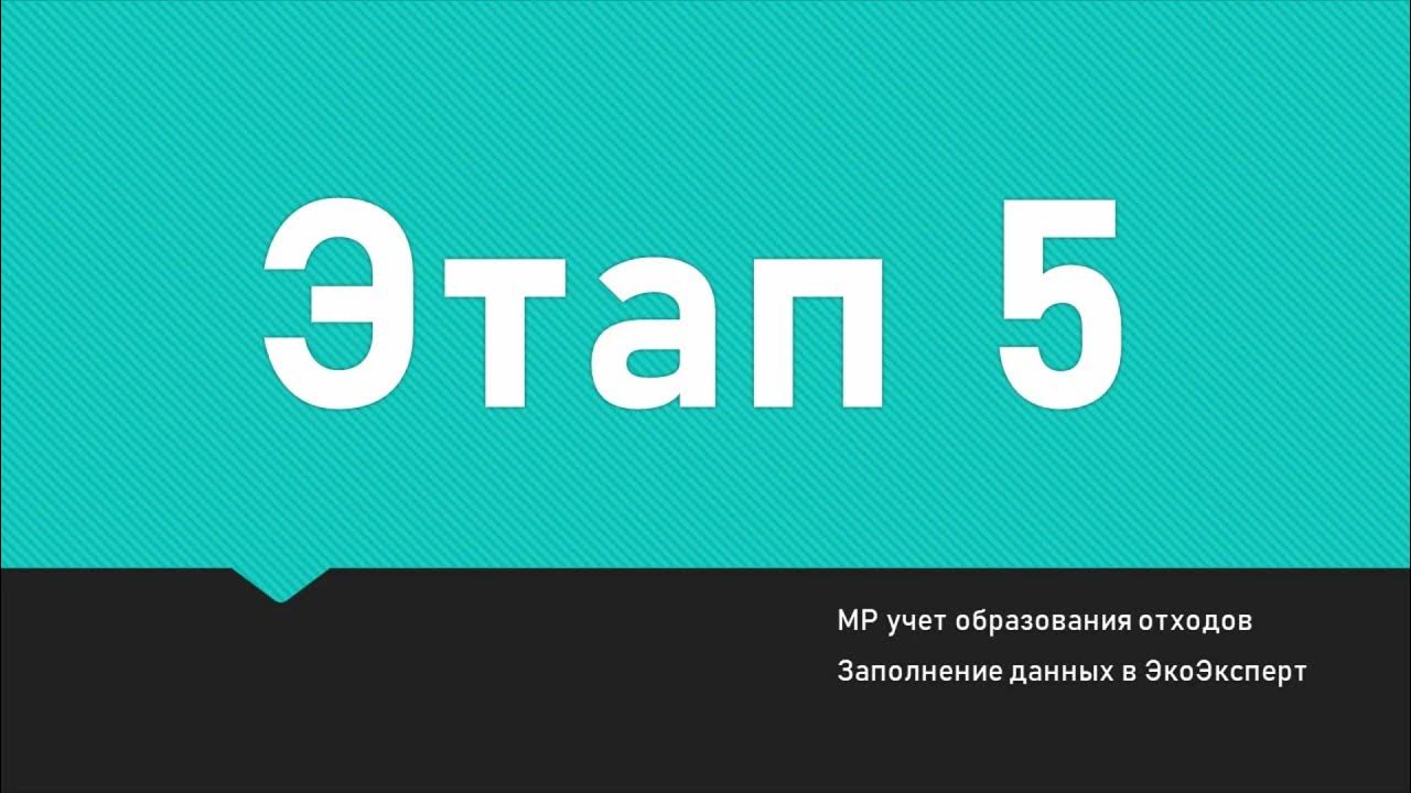 Ефгис уоит. Ефгис уоит