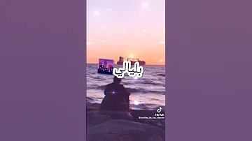 اغنية انا المسجون 