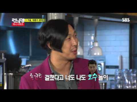 런닝맨(이연희,고아라)#1