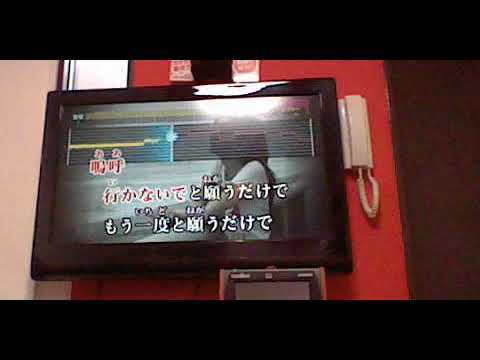 カラオケ 恋を知らない君へ/NEWS