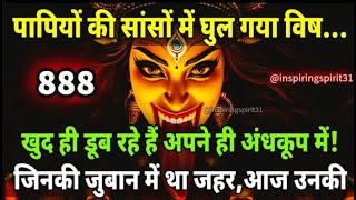 Download Lagu 🌑 कालरात्रि शुरू! पापियों की सांसों में घुल गया विष…🔱 #maakali  #shivshakti MP3 Download Lagu 🌑 कालरात्रि शुरू! पापियों की सांसों में घुल गया विष…🔱 #maakali  #shivshakti MP3