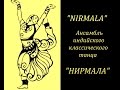 Индийский танец - Bharatanatyam in Moscow -&quot;Nirmala&quot; dance group