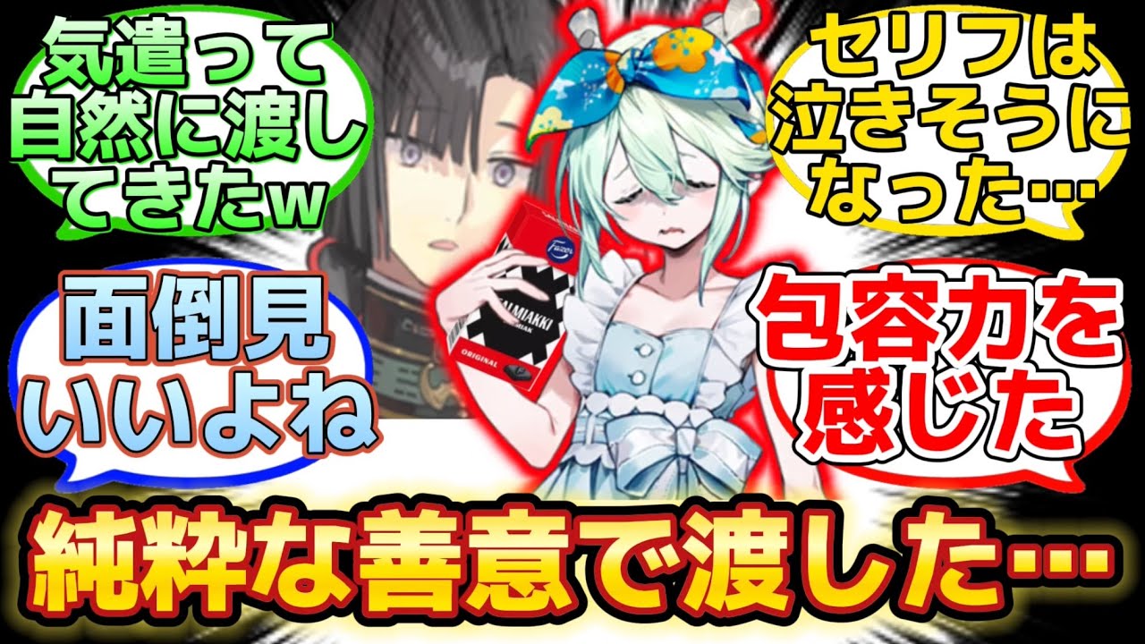 【太公望にまでサルミアッキを拒否られたロウヒ…w】に反応するマスター達の名(迷)言まとめ【FGO】