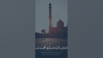 رَبَّنَا آتِنَا فِي الدُّنْيَا حَسَنَةً وَفِي الْآخِرَةِ حَسَنَة   القارئ  راشد الحليبة‏.