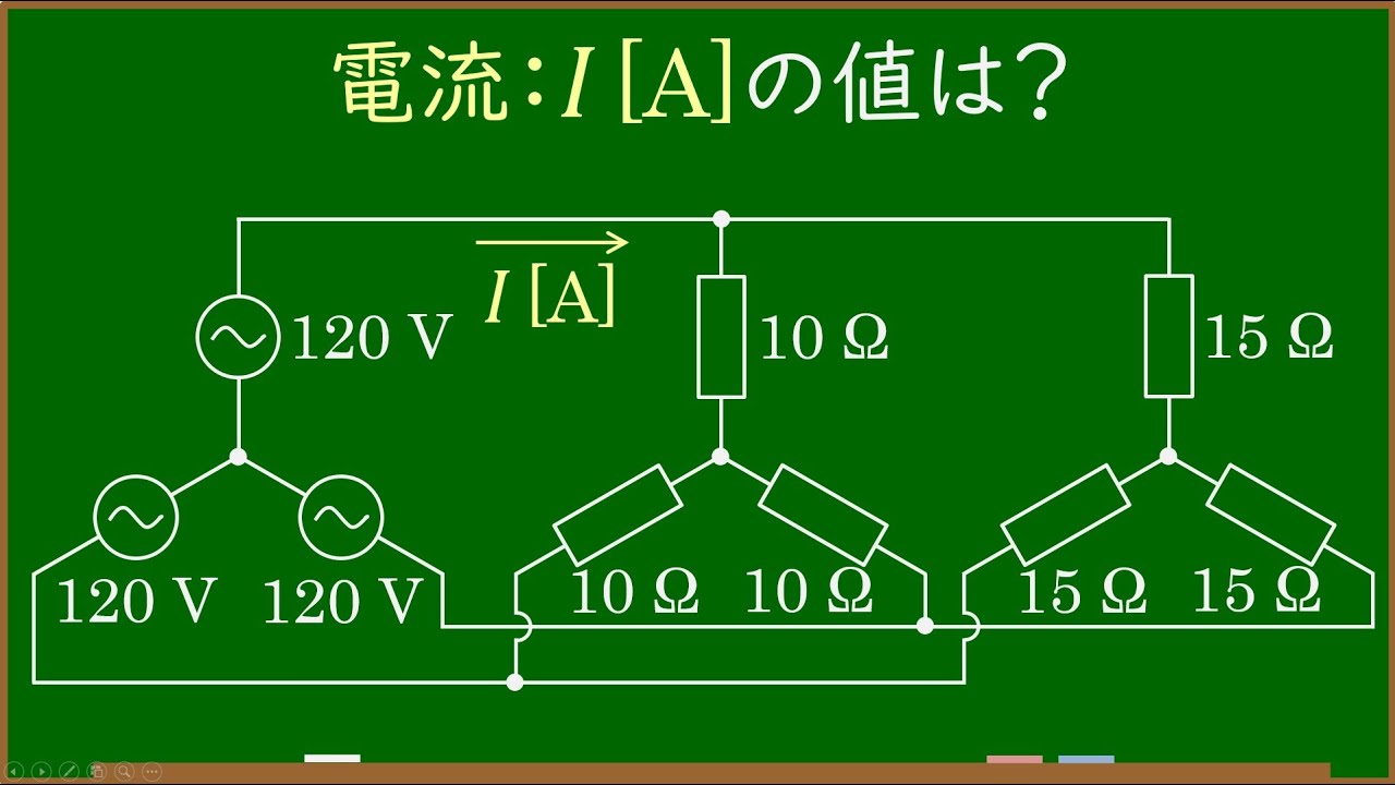 考え方解き方 交流回路 Ⅱ 攻略】交流回路の解き方は2パターンだけ【RLC回路の例題とともに