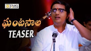    Ghantasala Movie Official Teaser || Krishna Chaitanya - Filmyfocus.com Image