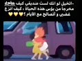 عندما غبت غاب كل شيئ جميل معك  إشتقتلك