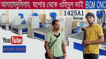 CNC router design - ডিজাইন ফেয়ার - amazing pitcher bed design by cnc router machine || wood design