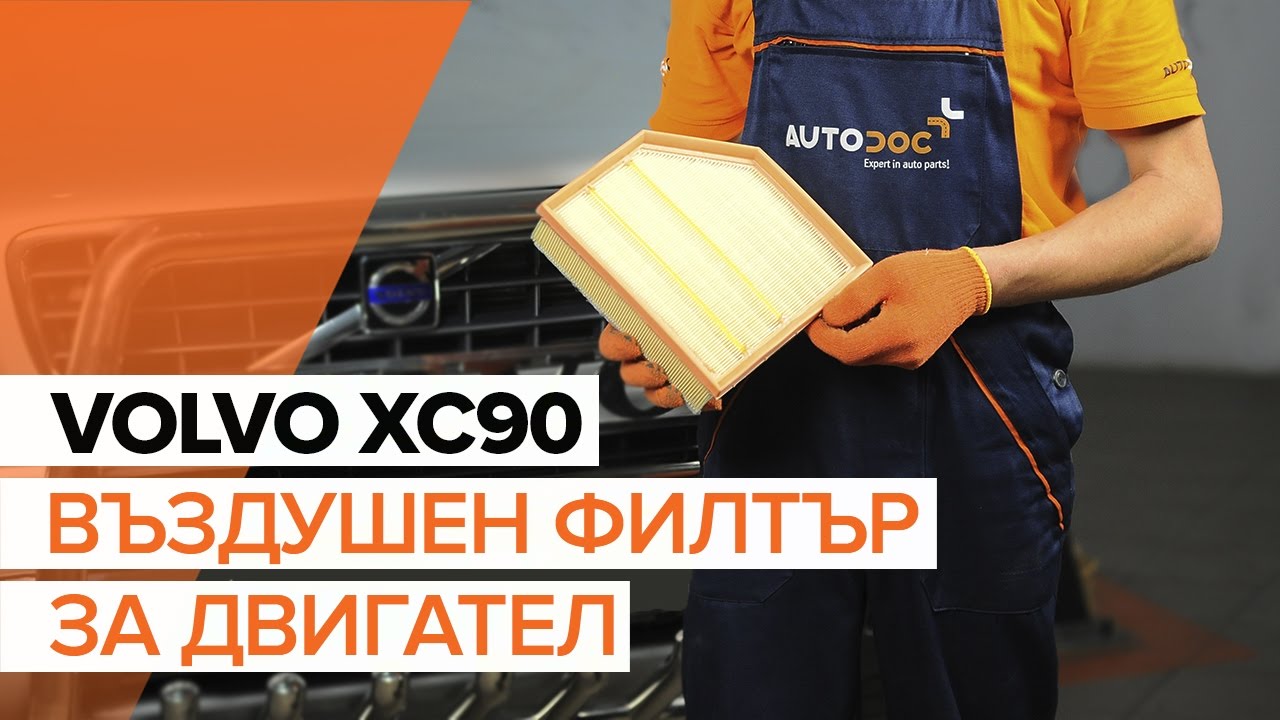 Наклейки на volvo